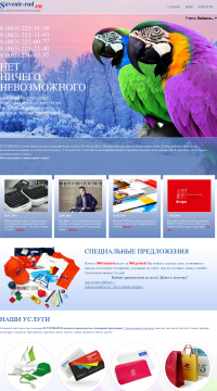 фирменные блокноты фирменные блокноты